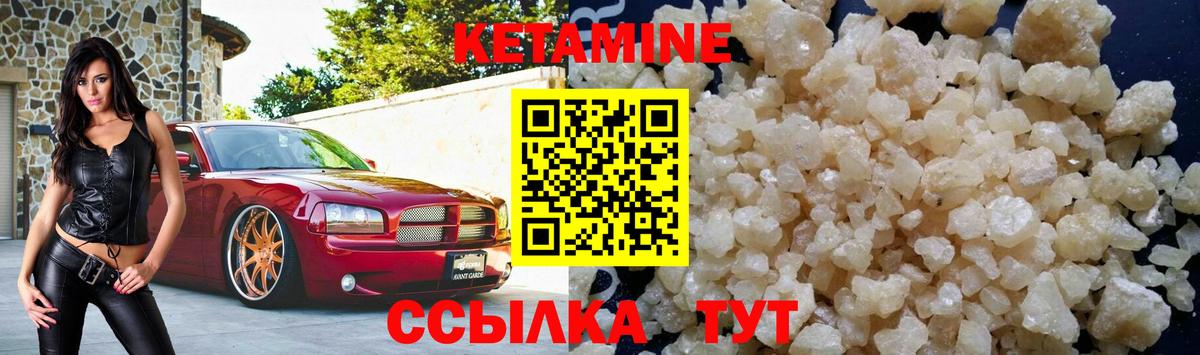 Смоленск  КЕТАМИН VHQ  сайты даркнета наркотические препараты  КЕТАМИН ketamine  Вход с VPN 