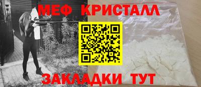 мефедрон мука Бузулук