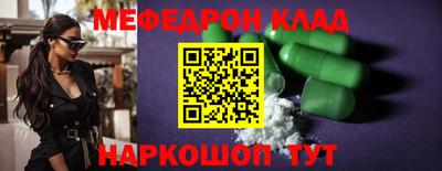 марки nbome Будённовск