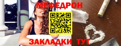 мефедрон мука Бузулук