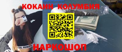 мефедрон мука Бузулук