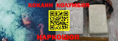 марки nbome Будённовск