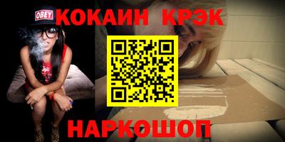 марки nbome Будённовск