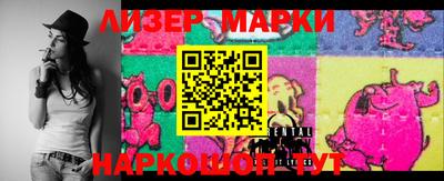 марки nbome Будённовск
