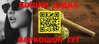 метадон Бугуруслан