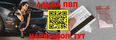марки nbome Будённовск