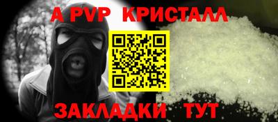 марки nbome Будённовск