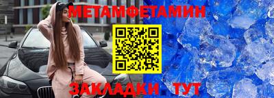 метадон Бугуруслан
