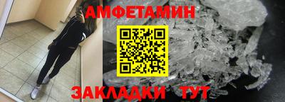 марки nbome Будённовск