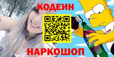 марки nbome Будённовск
