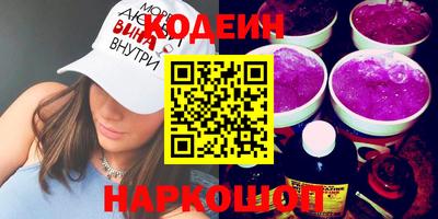 марки nbome Будённовск