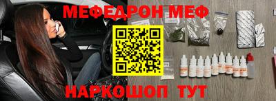 марки nbome Будённовск