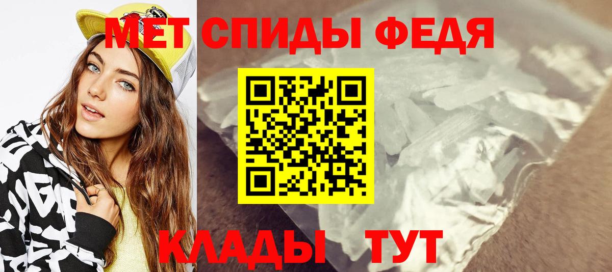 Первитин мет Смоленск