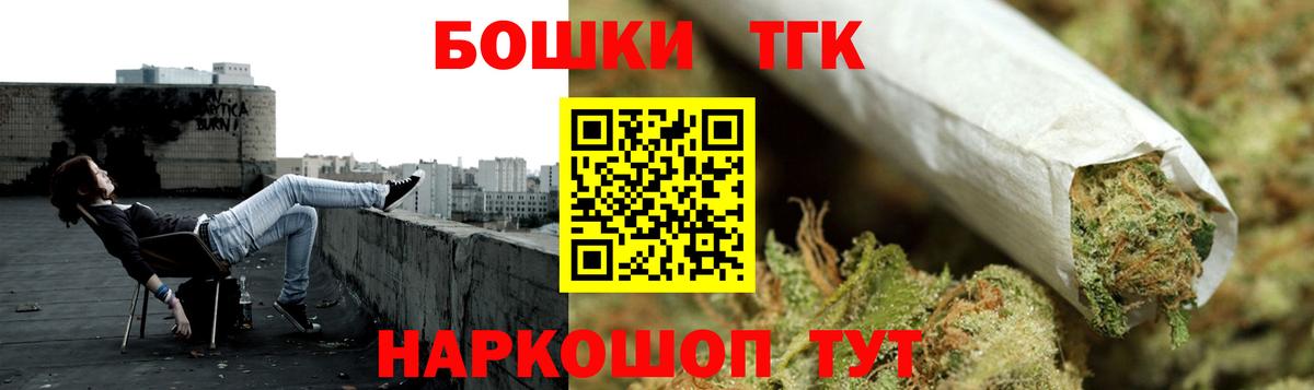 Смоленск  Шишки марихуана план  Бошки Шишки конопля  Конопля MAZAR  Вход с VPN 